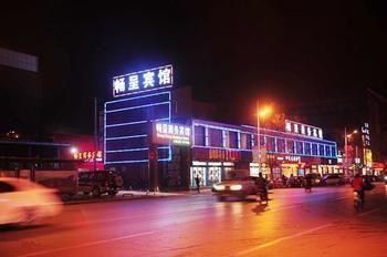 Changcheng Hotel Пін'яо Екстер'єр фото